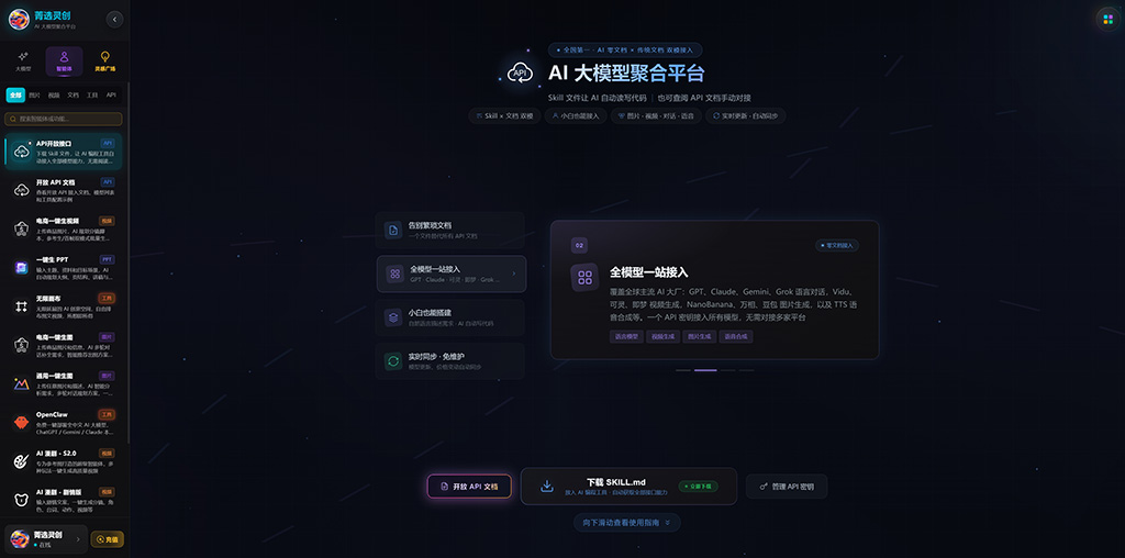 电商矩阵生图与视频案例